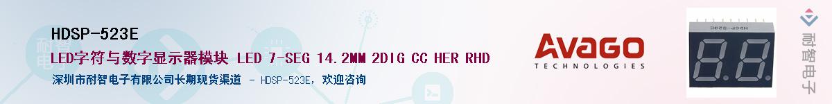 HDSP-523E������-�������