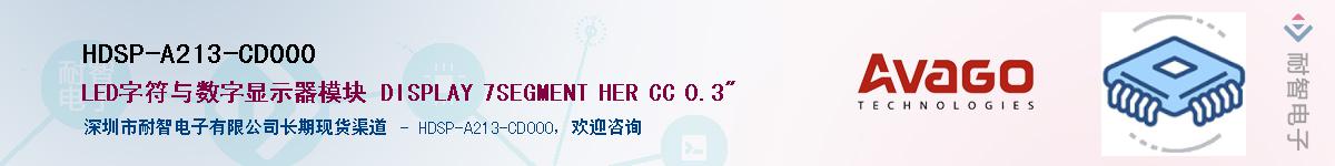 HDSP-A213-CD000������-�������