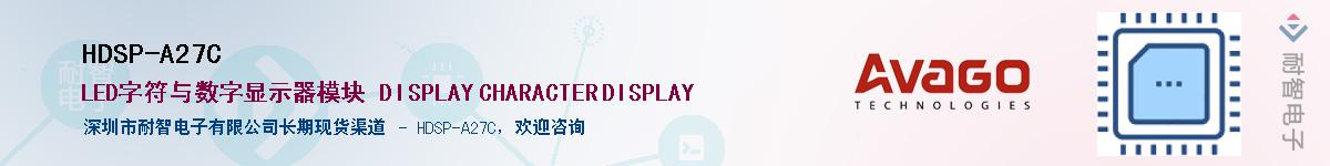 HDSP-A27C������-�������