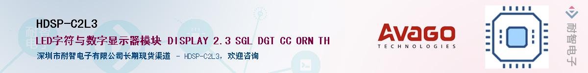 HDSP-C2L3����(y��ng)��-�������