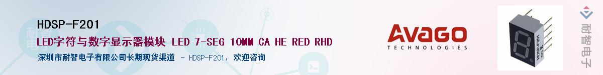 HDSP-F201������-�������