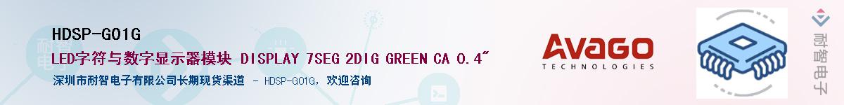 HDSP-G01G������-�������