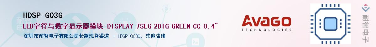 HDSP-G03G������-�������