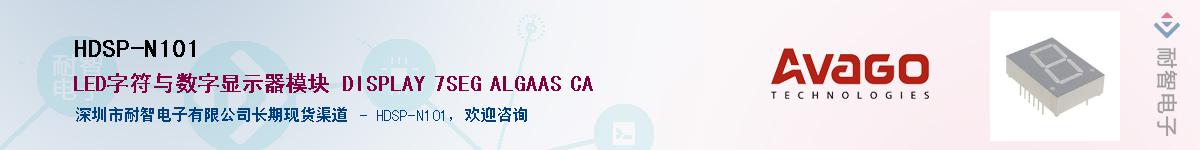 HDSP-N101������-�������