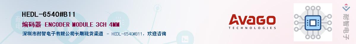 HEDL-6540#B11����(y��ng)��-�������