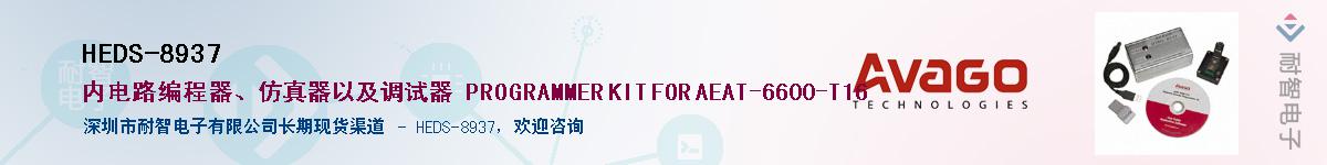 HEDS-8937������-�������