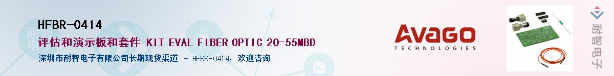 HFBR-0414������-�������