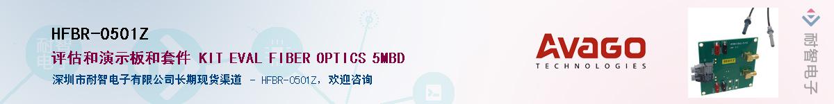 HFBR-0501Z������-�������