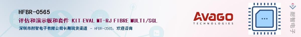 HFBR-0565������-�������