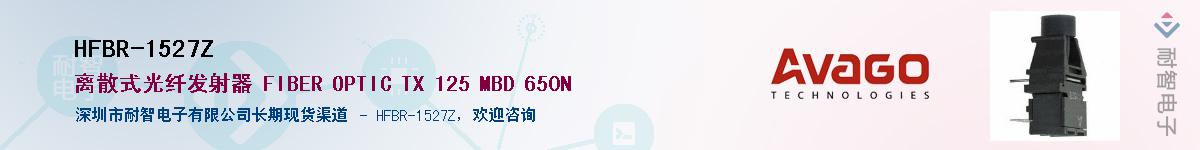 HFBR-1527Z������-�������