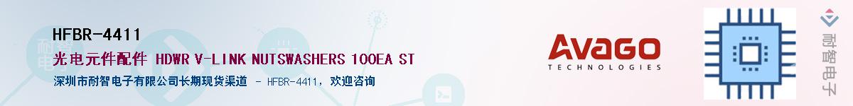 HFBR-4411������-�������