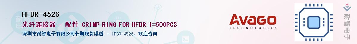 HFBR-4526������-�������