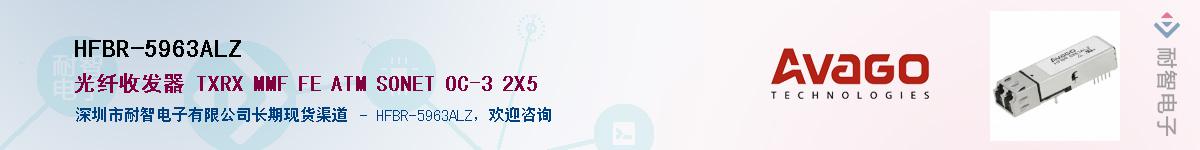 HFBR-5963ALZ������-�������