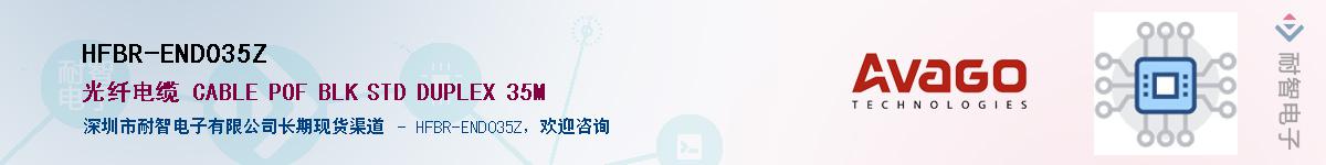 HFBR-END035Z����(y��ng)��-�������