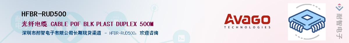 HFBR-RUD500����(y��ng)��-�������