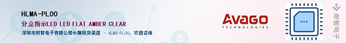 HLMA-PL00������-�������