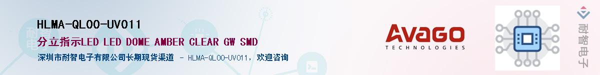 HLMA-QL00-UV011������-�������