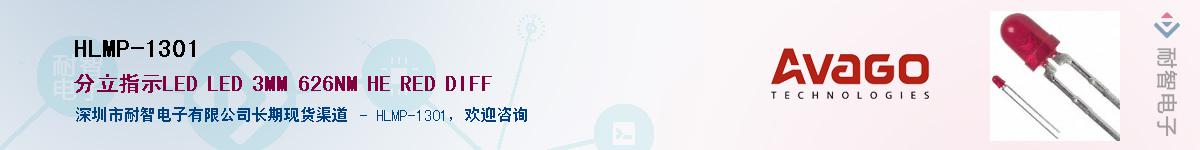 HLMP-1301������-�������