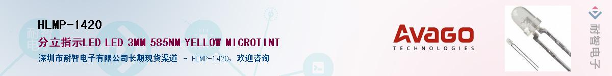 HLMP-1420������-�������