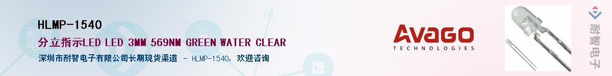 HLMP-1540������-�������