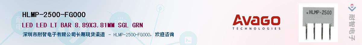 HLMP-2500-FG000������-�������