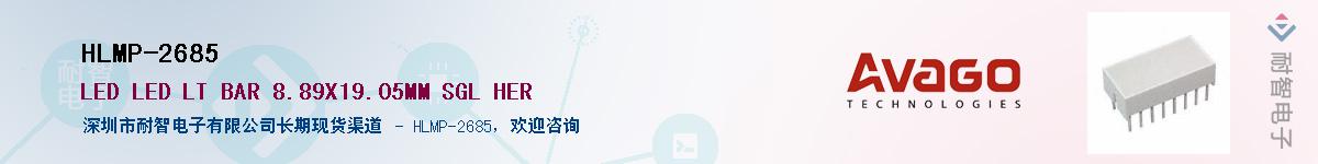 HLMP-2685������-�������