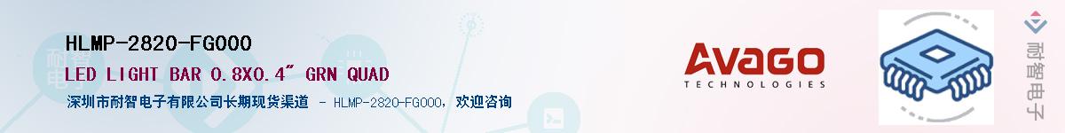 HLMP-2820-FG000������-�������