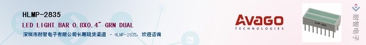 HLMP-2835������-�������