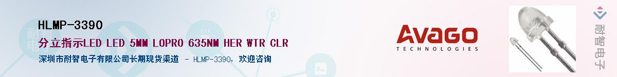 HLMP-3390������-�������