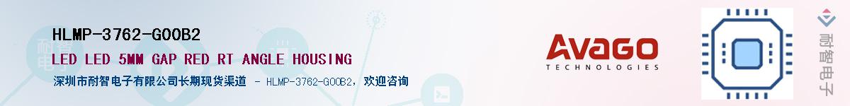 HLMP-3762-G00B2����(y��ng)��-�������