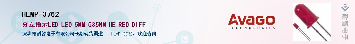 HLMP-3762������-�������