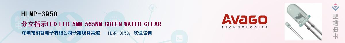 HLMP-3950����(y��ng)��-�������