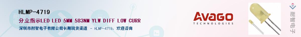 HLMP-4719����(y��ng)��-�������