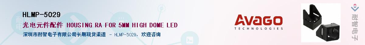 HLMP-5029������-�������