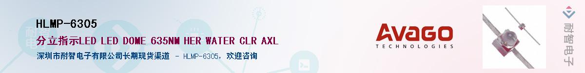 HLMP-6305������-�������