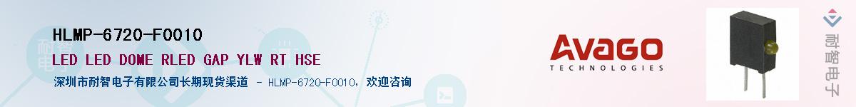 HLMP-6720-F0010������-�������