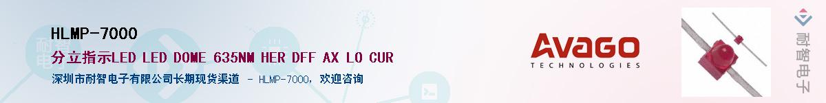 HLMP-7000������-�������