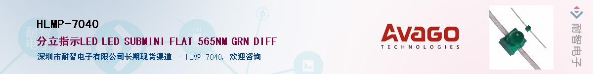 HLMP-7040������-�������