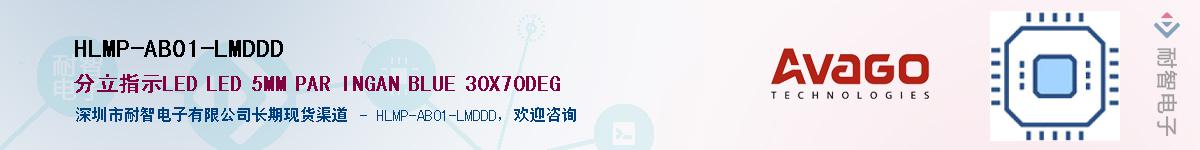 HLMP-AB01-LMDDD������-�������