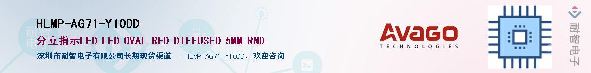 HLMP-AG71-Y10DD������-�������