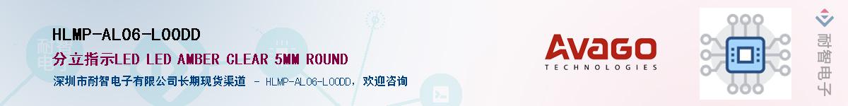 HLMP-AL06-L00DD������-�������