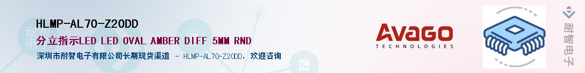 HLMP-AL70-Z20DD������-�������