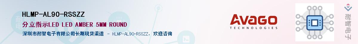 HLMP-AL90-RSSZZ������-�������