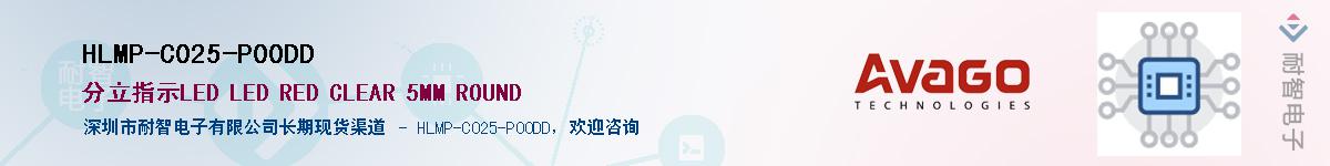 HLMP-C025-P00DD������-�������