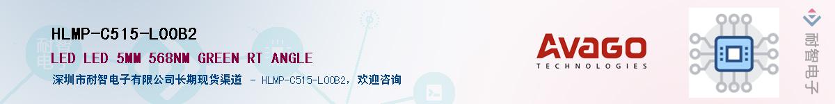 HLMP-C515-L00B2������-�������