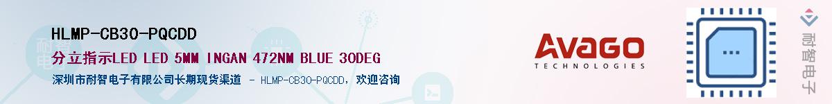 HLMP-CB30-PQCDD����(y��ng)��-�������