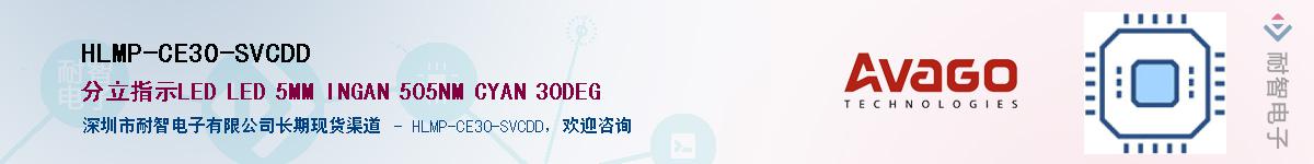 HLMP-CE30-SVCDD������-�������