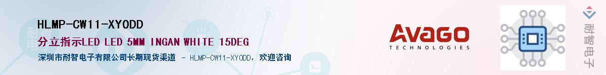 HLMP-CW11-XY0DD������-�������