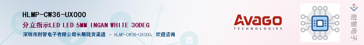 HLMP-CW36-UX000������-�������