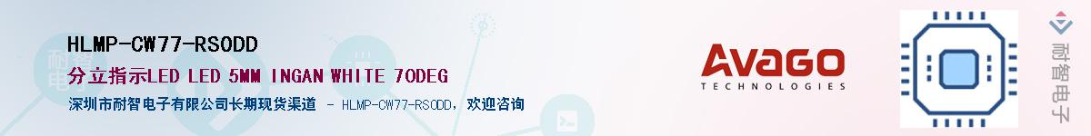 HLMP-CW77-RS0DD������-�������